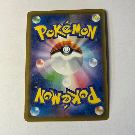 CARTES POKEMON LANSORIEN V 049/096 JAP