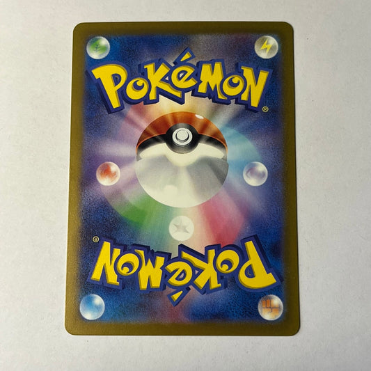 CARTES POKEMON SARMURAI EX 022/066 JAP