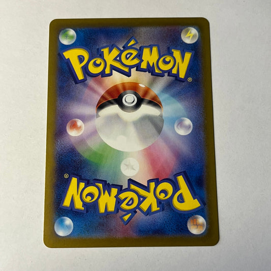 CARTES POKEMON THEFFROYABLE EX 009/066 JAP