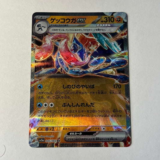 CARTES POKEMON AMPHINOBI EX 045/066 JAP