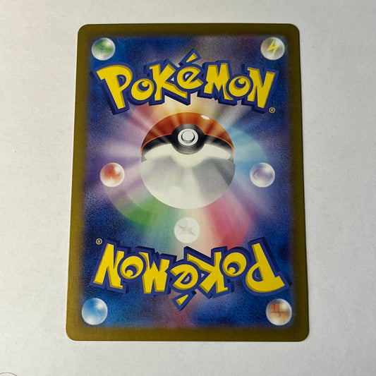 CARTES POKEMON AMPHINOBI EX 045/066 JAP