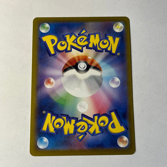 CARTES POKEMON FORTUSIMIA EX 037/064 JAP