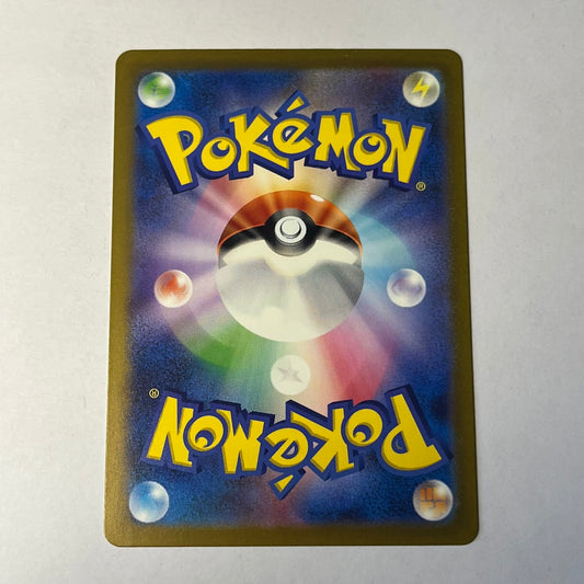 CARTES POKEMON KANGOUREX EX 115/165 JAP
