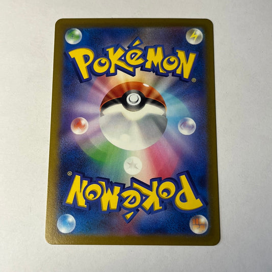 CARTES POKEMON REGIDRAGO V 076/098 JAP