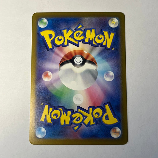 CARTES POKEMON DEDENNE EX 038/073 JAP