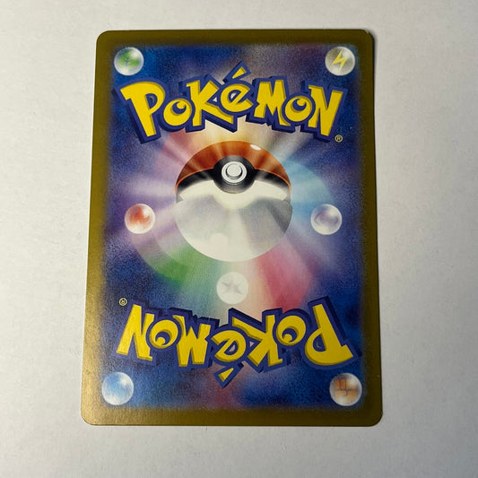 CARTES POKEMON OGERPON Masque de la pierre EX 065/101 JAP