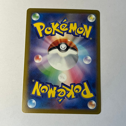 CARTES POKEMON BRANETTE EX 041/078 JAP