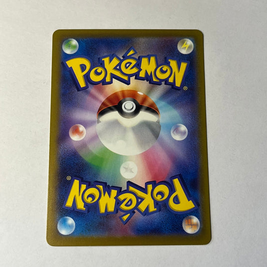 CARTES POKEMON ELECTRODE De hisui V 005/172 JAP