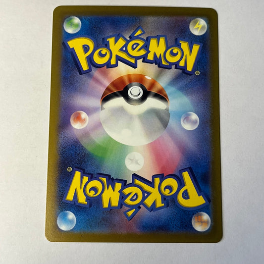CARTES POKEMON MACKOGNEUR V 071/172 JAP
