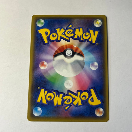CARTES POKEMON NIGOSIER V 051/060 JAP