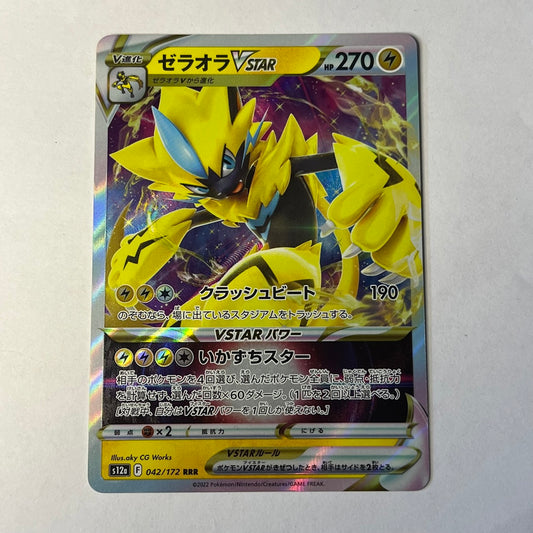 CARTES POKEMON ZERAORA VSTAR 042/072 JAP