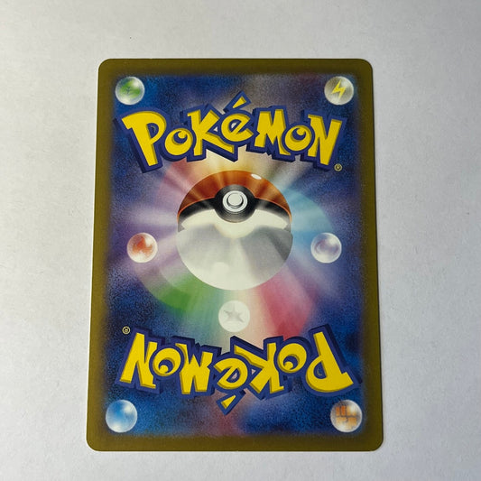 CARTES POKEMON ZERAORA VSTAR 042/072 JAP