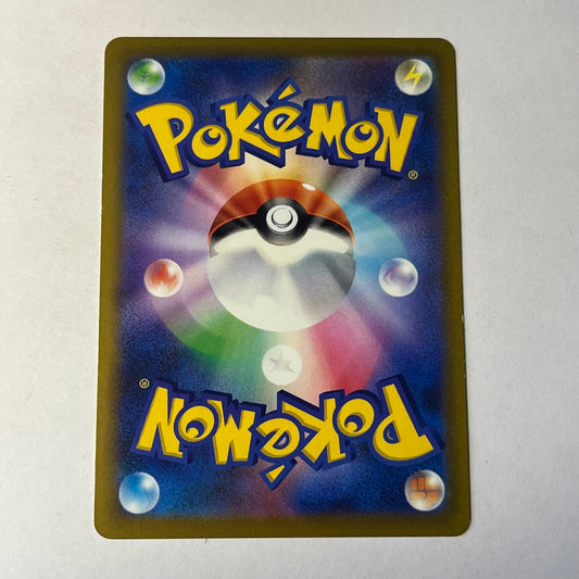 CARTES POKEMON SYLVEROI Cavalier d'effroi V 082/184 JAP
