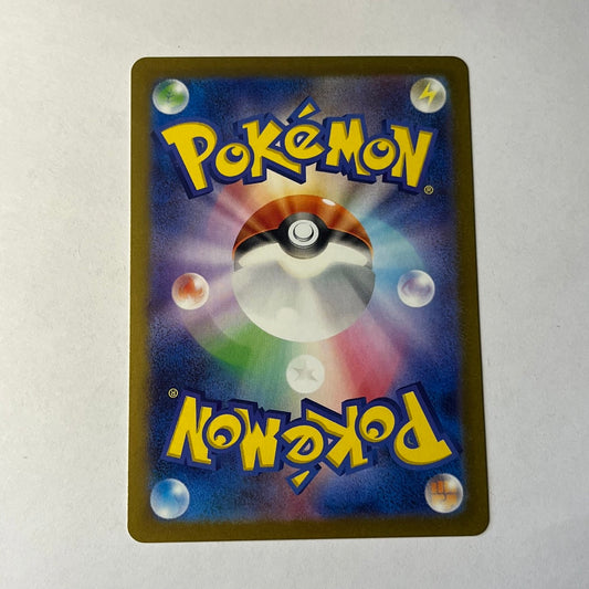 CARTES POKEMON PALMAVAL EX 043/190 JAP