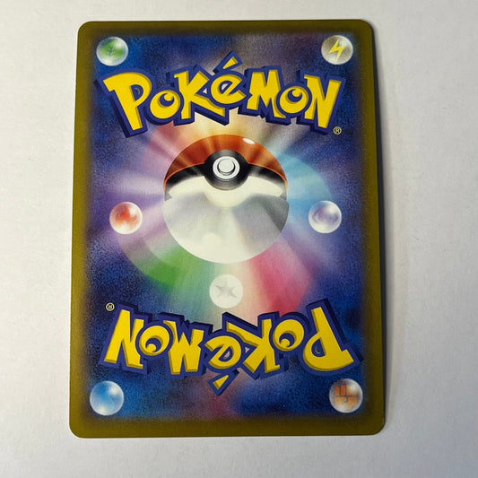CARTES POKEMON ZOROARK VSTAR 062/071 JAP