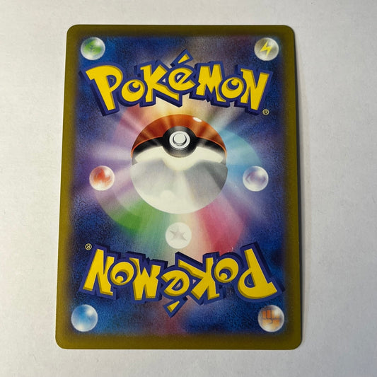 CARTES POKEMON MUPLODOCUS De Husiu VSTAR 057/071 JAP