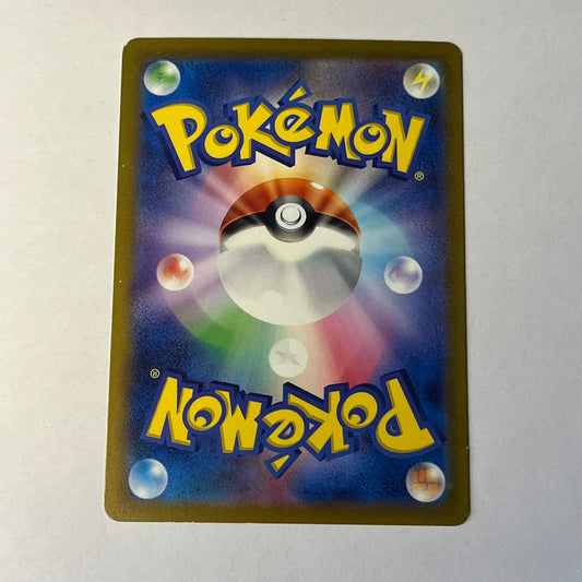 CARTES POKEMON PALMAVAL EX 030/073 JAP