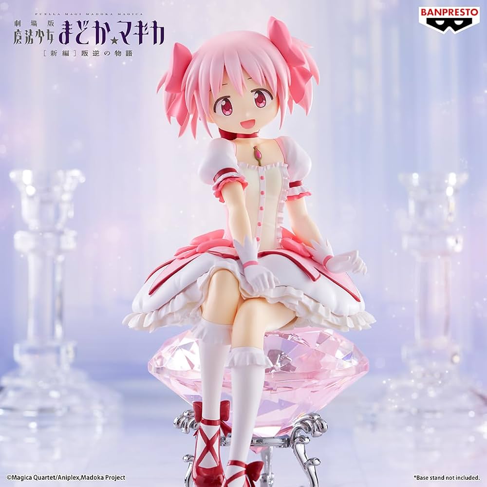 Madoka Kaname Figurine Banpresto Officielle