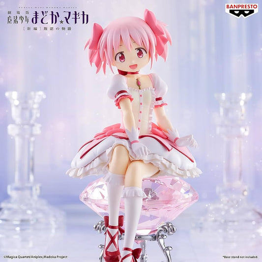 Madoka Kaname Figurine Banpresto Officielle