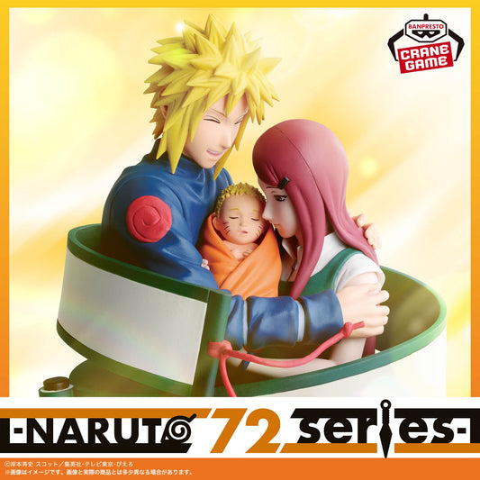 Minato & Naruto & Kushina 72 Series Vol.53 | Figurine Banpresto