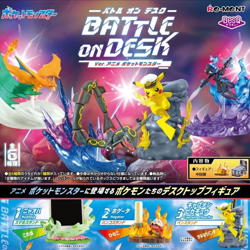 Pokémon DesQ Battle on Desk! Ver. Anime Re-Ment | Figurines Officielles