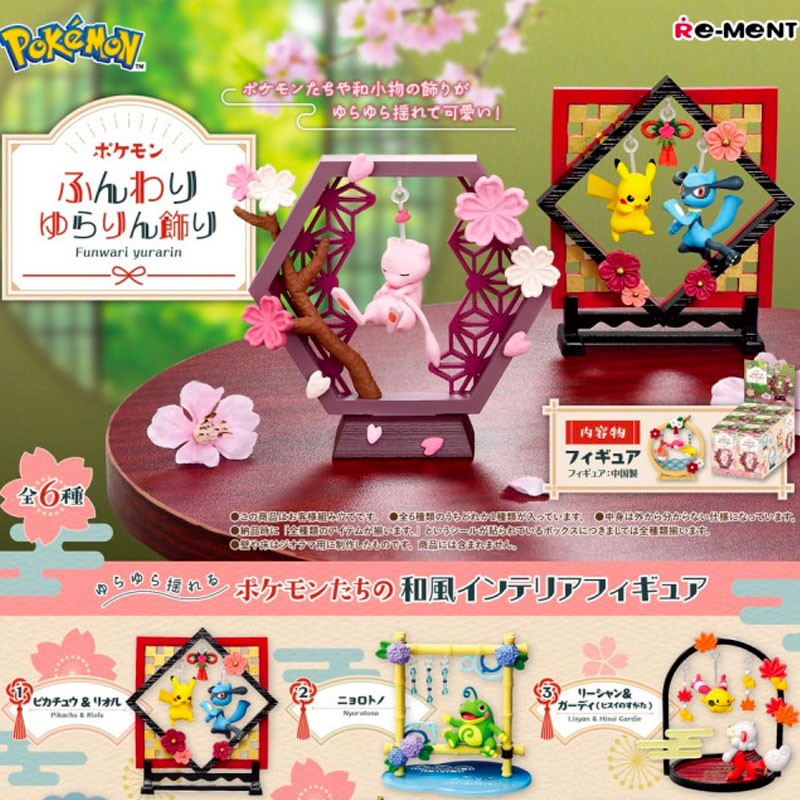 Pokémon Funwari Yurarin Collection Re-Ment x6 | Figurines Officielles
