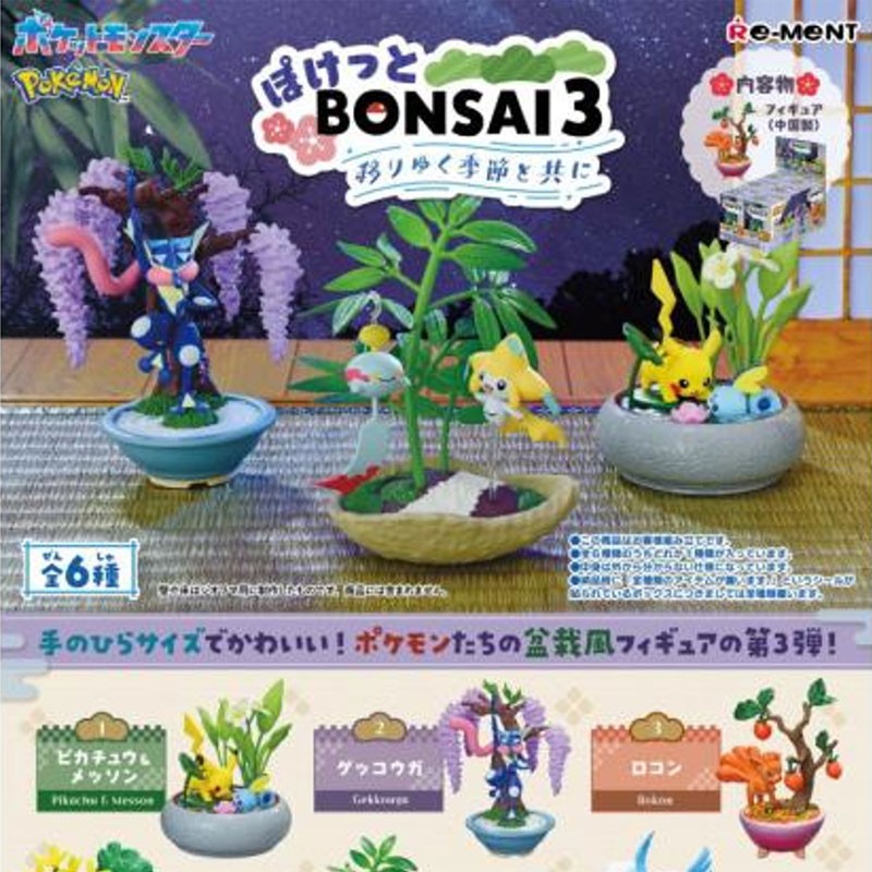 Pokémon Pocket Bonsai Vol.3 Re-Ment | Figurines Officielles