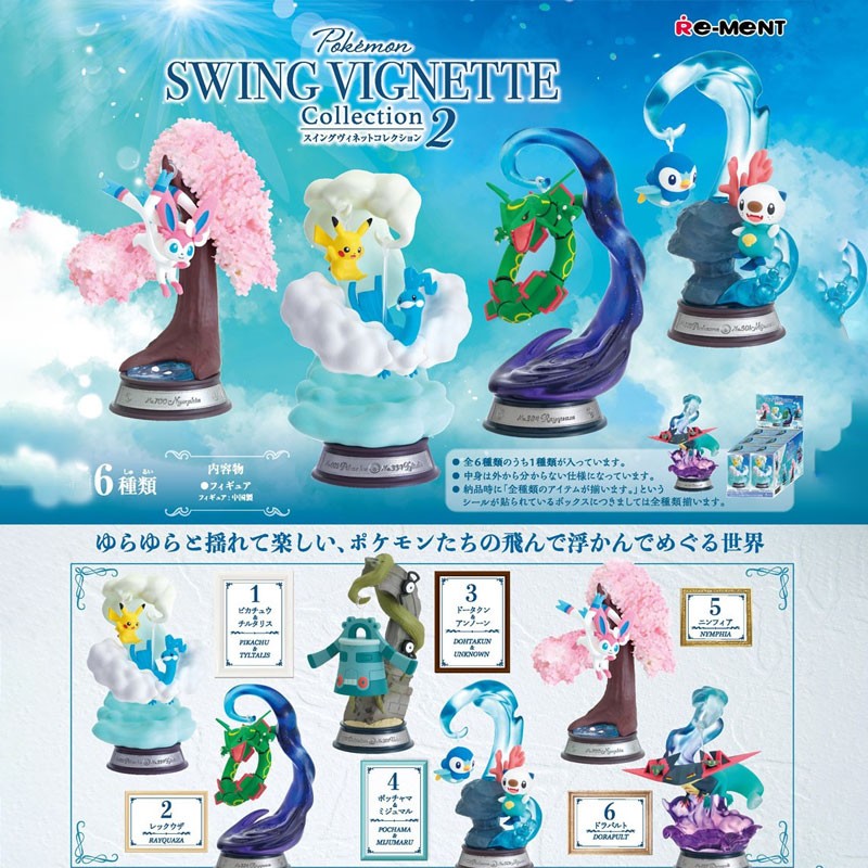 Pokémon Swing Vignette Collection Re-Ment | Figurines Officielles