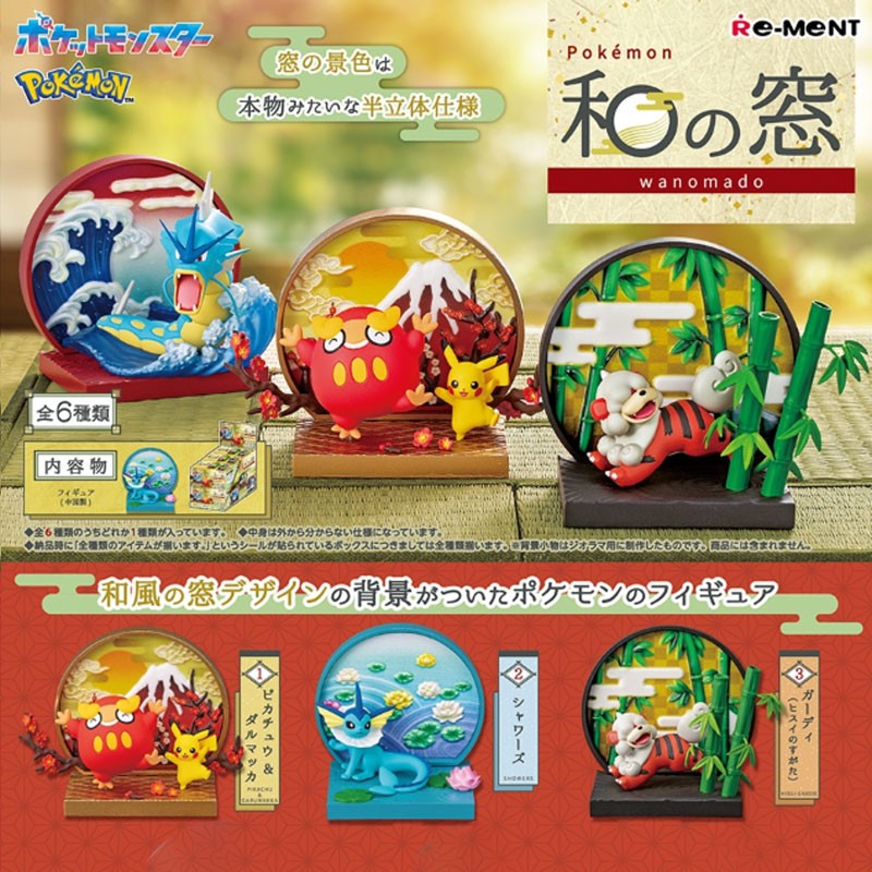 Pokémon Wanomado Collection Re-Ment Boîte de 6 | Figurines Officielles