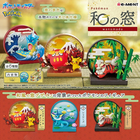 Pokémon Wanomado Collection Re-Ment Boîte de 6 | Figurines Officielles