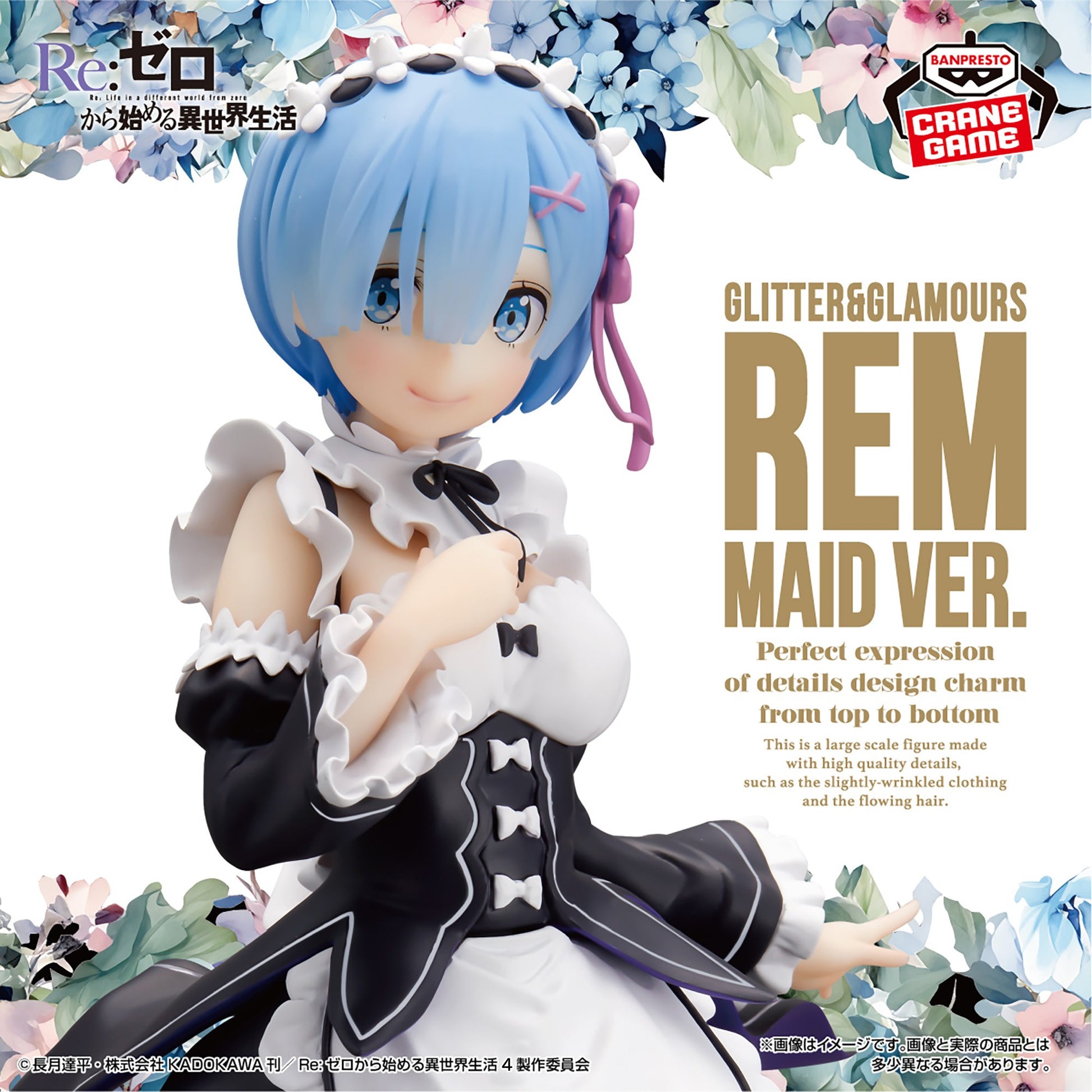 Rem Maid Ver. Glitter & Glamours | Figurine Banpresto Re:ZERO