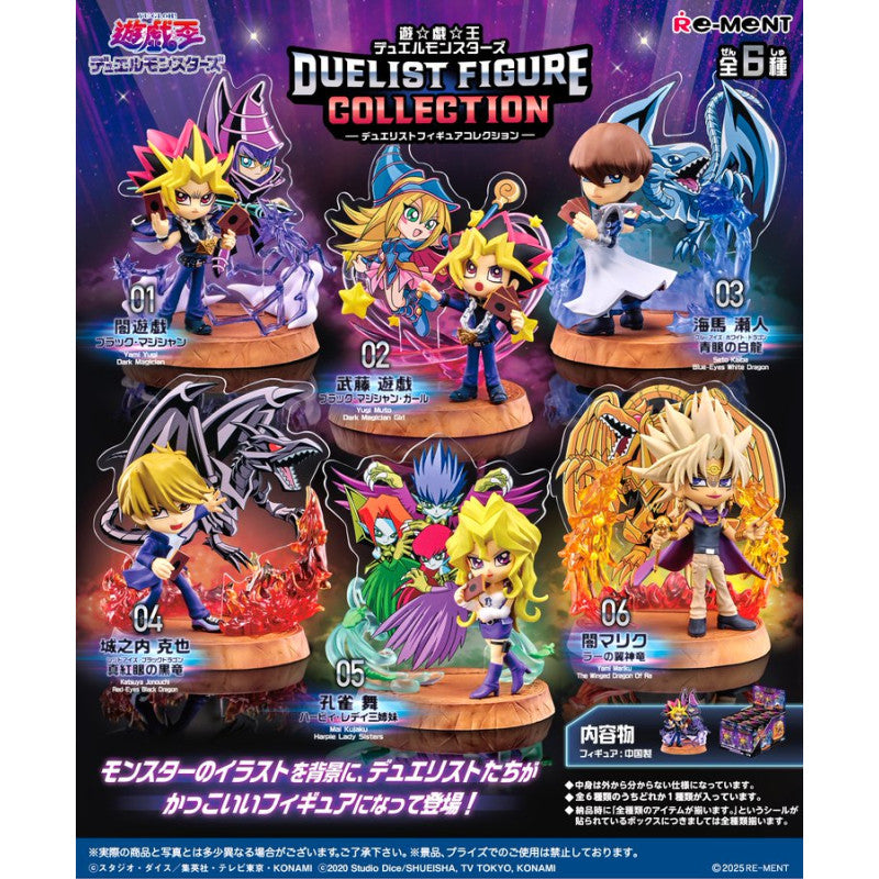 Yu-Gi-Oh! Duel Monsters Duelist Figure Collection Re-Ment Blind Box | Figurine Mystère
