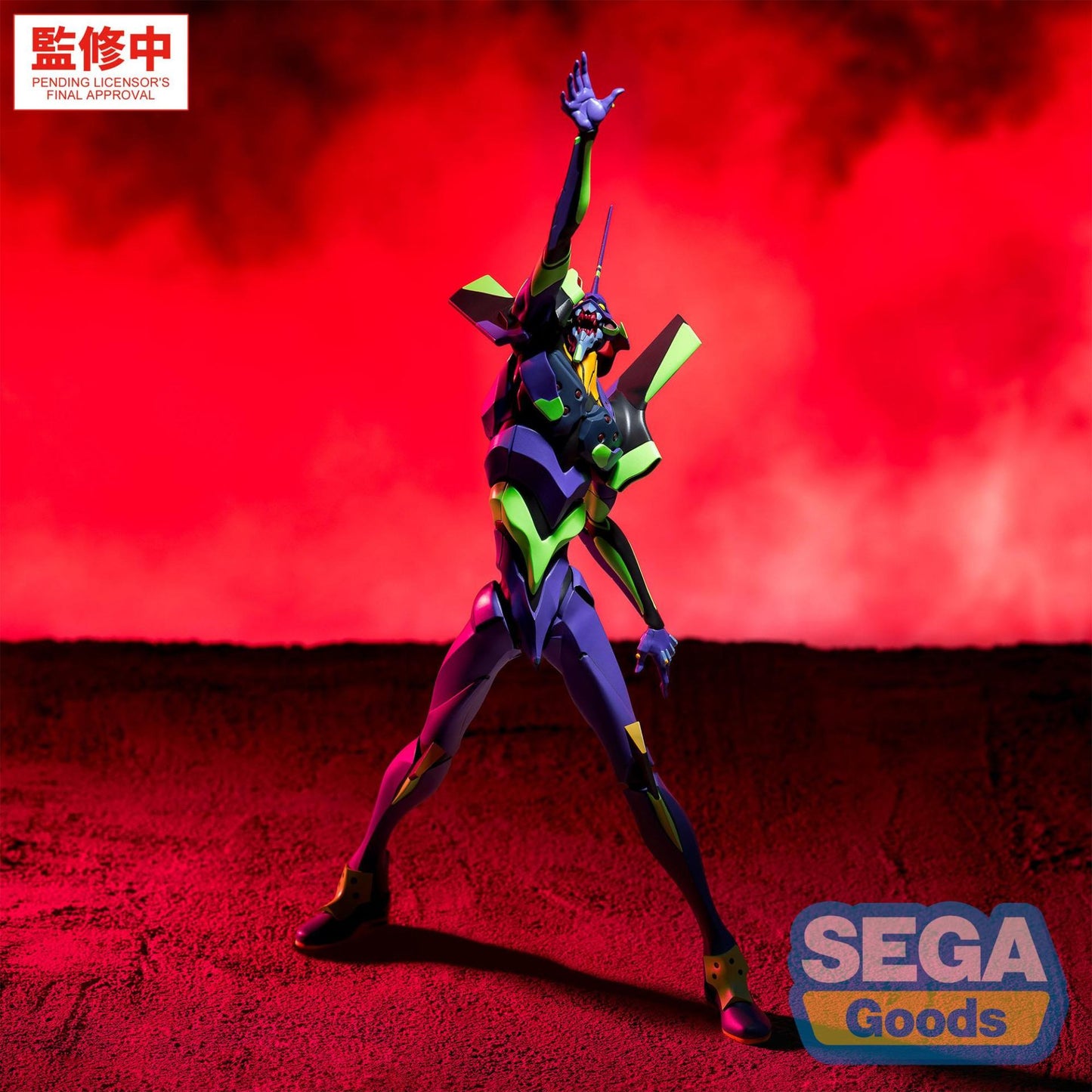 Figurine Evangelion Test Type-01 Figurizma 30 cm