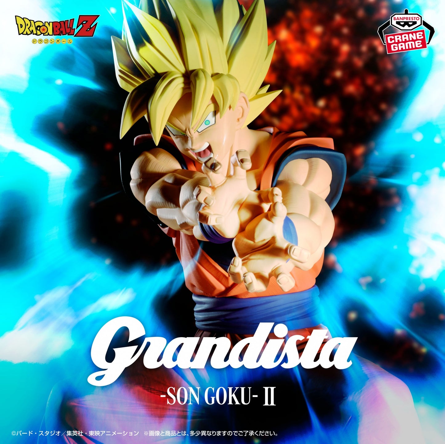 Figurine Goku Grandista 2025, version détaillée du héros de Dragon Ball avec pose emblématique et finitions premium.