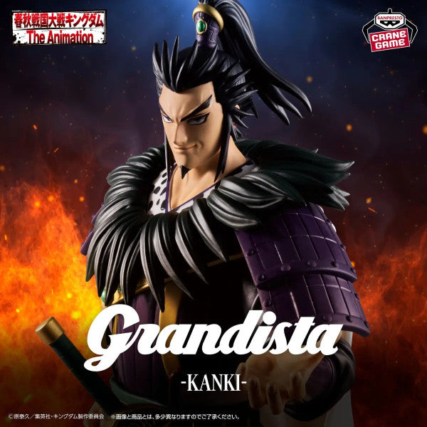 figurine-kanki-grandista-kingdom-26cm