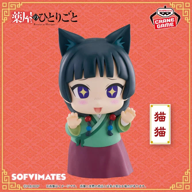 Figurine Maomao Sofvimates Chibi de 14 cm inspirée de l’anime Les Carnets de l’Apothicaire, design mignon et finitions Banpresto.