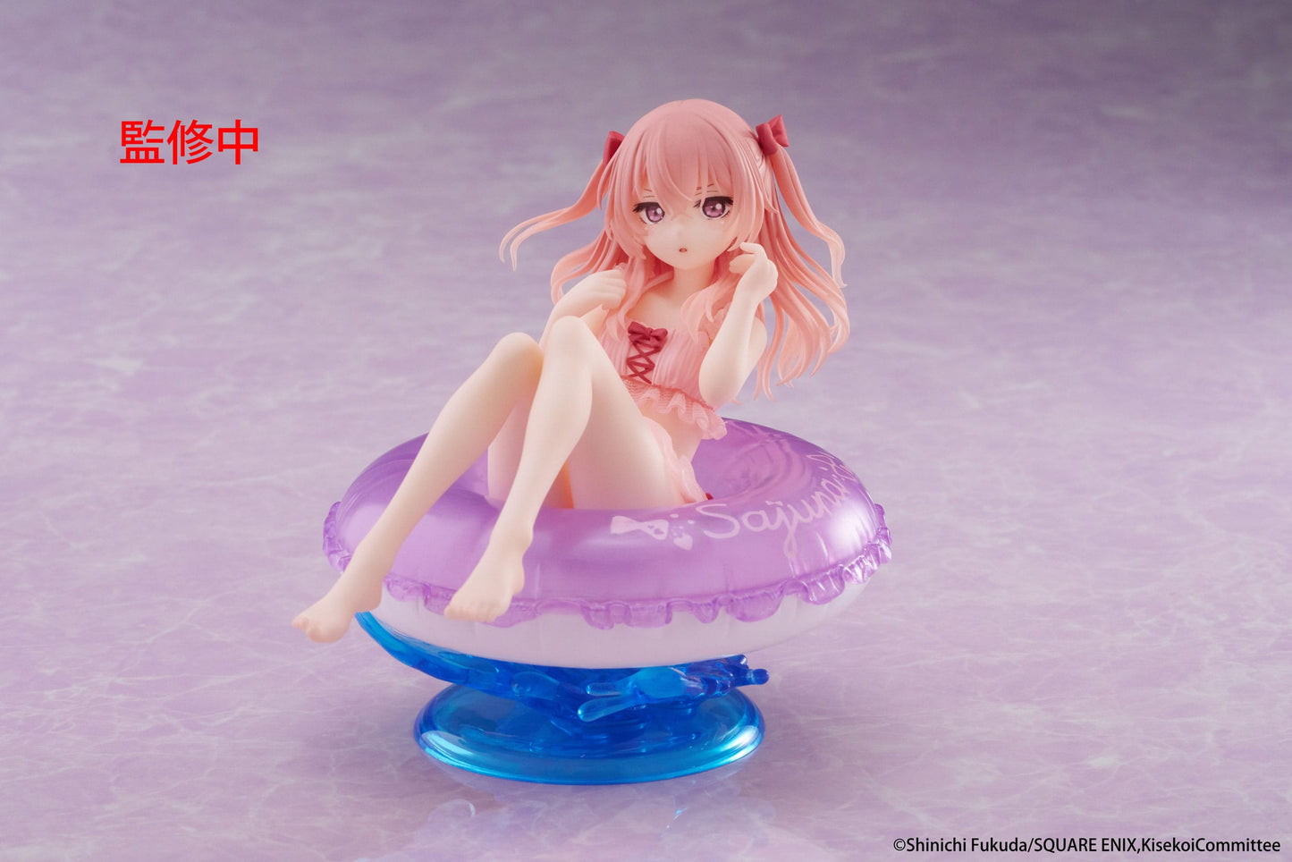 MY DRESS UP DARLING SAJUNA INUI AQUA FLOAT GIRLS