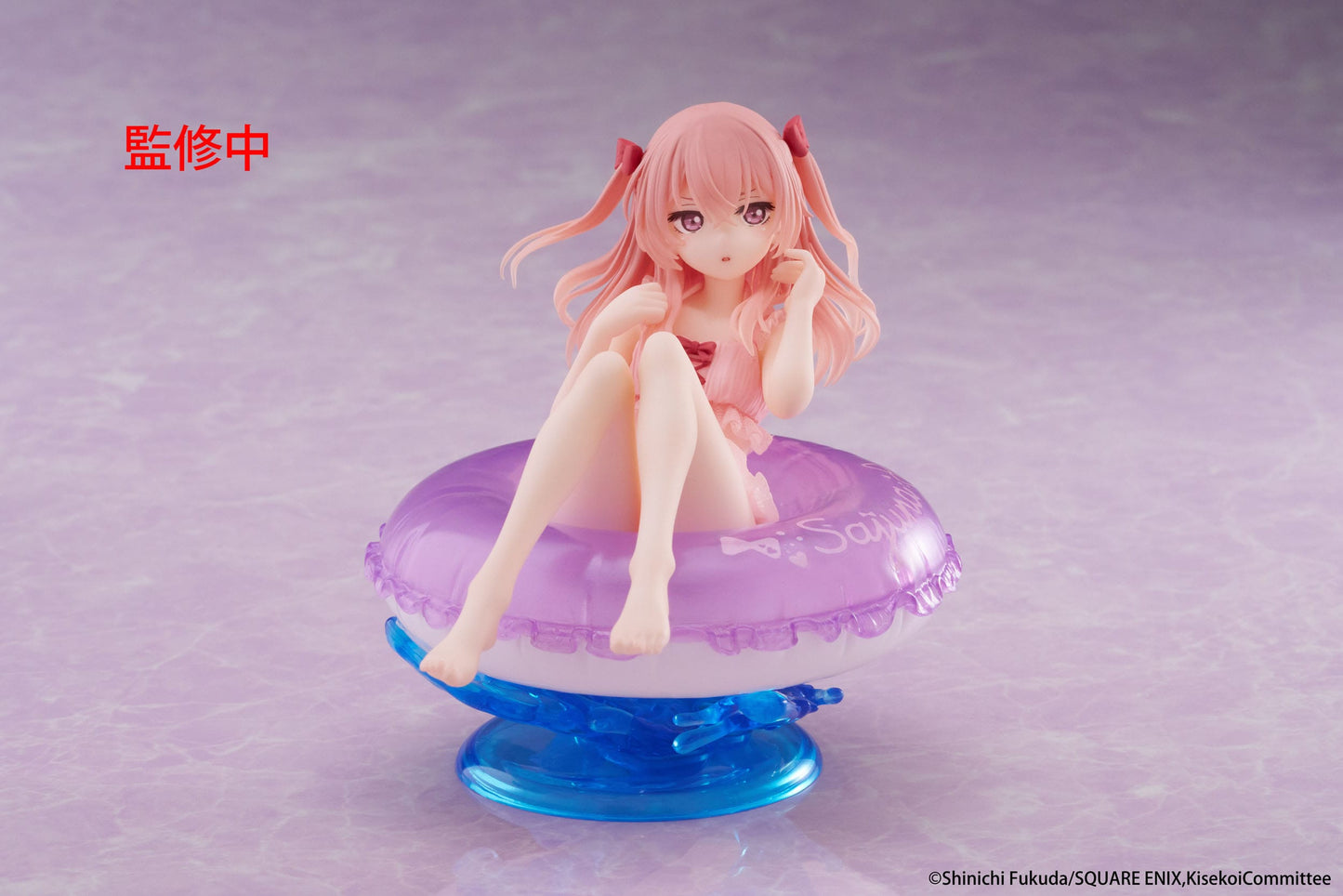 MY DRESS UP DARLING SAJUNA INUI AQUA FLOAT GIRLS