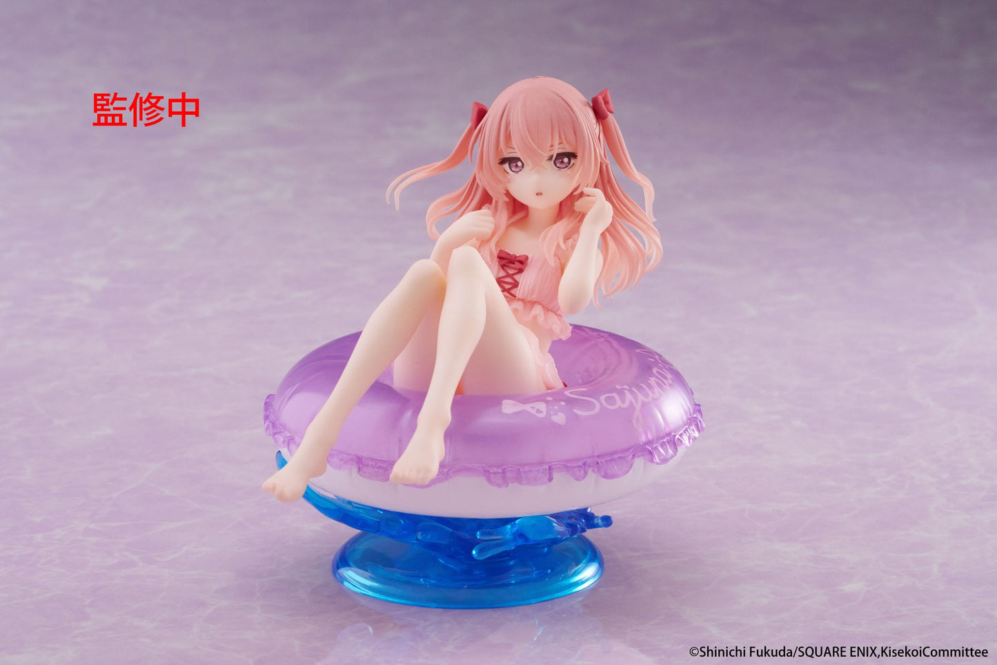 MY DRESS UP DARLING SAJUNA INUI AQUA FLOAT GIRLS