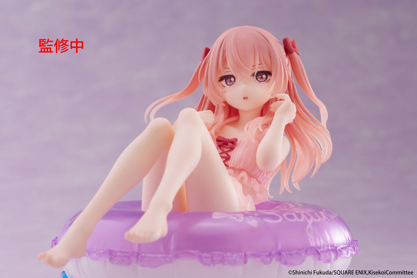 MY DRESS UP DARLING SAJUNA INUI AQUA FLOAT GIRLS
