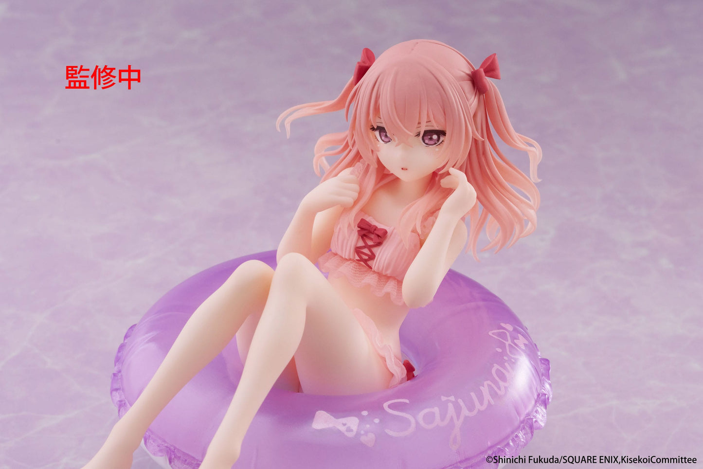 MY DRESS UP DARLING SAJUNA INUI AQUA FLOAT GIRLS