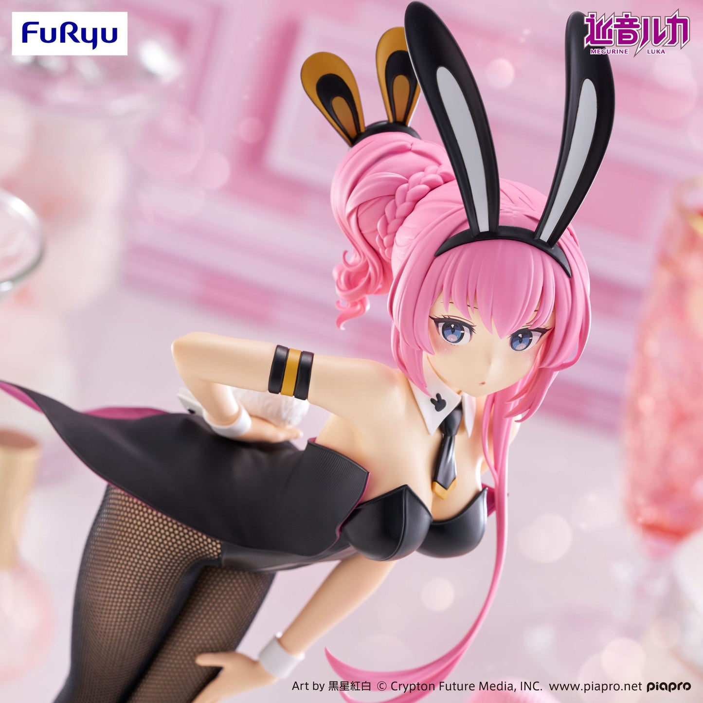 MEGURINE LUKA BICUTE BUNNIES