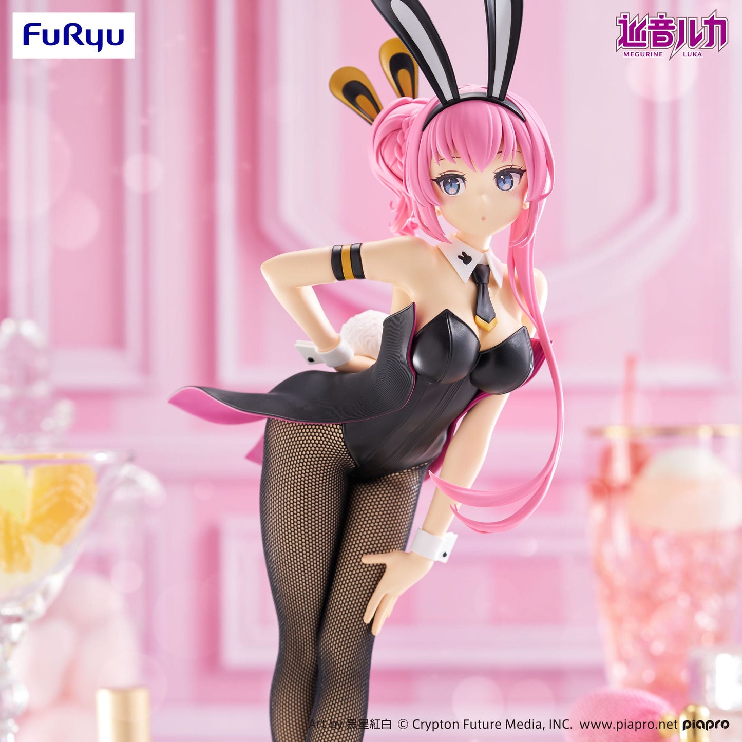 MEGURINE LUKA BICUTE BUNNIES