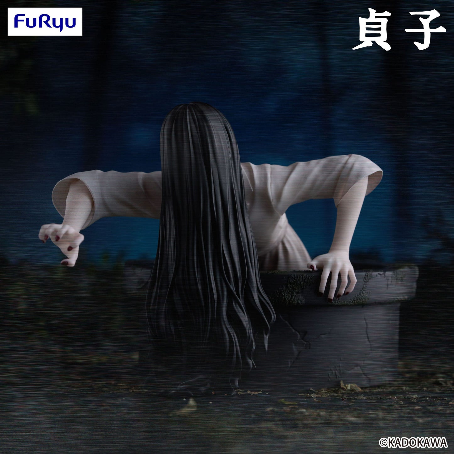 SADAKO NOODLE STOPPER
