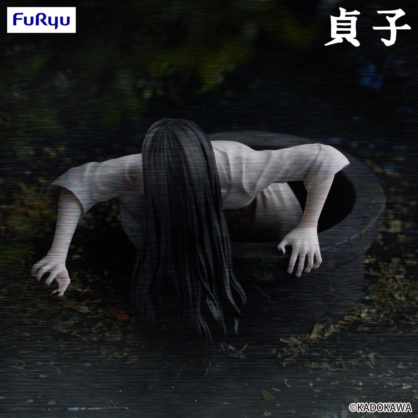SADAKO NOODLE STOPPER