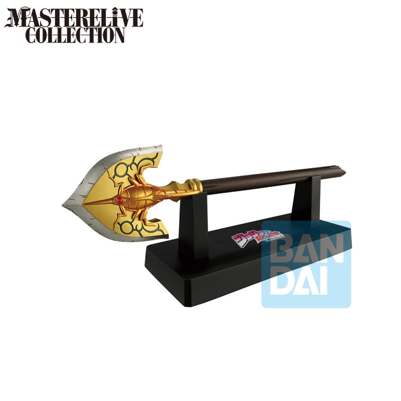 The Bow and Arrow en figurine Ichibansho The Gathering of Rivals