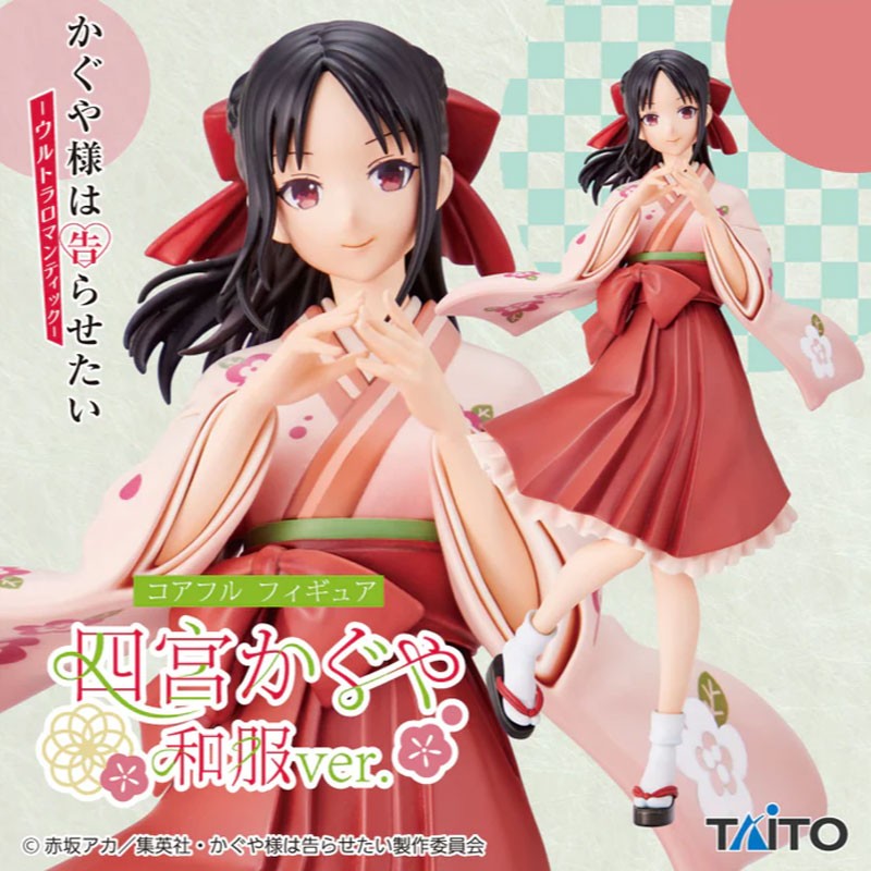 LOVE IS WAR KAGUYA SHINOMIYA ULTRA ROMANTIC KIMONO Ver.